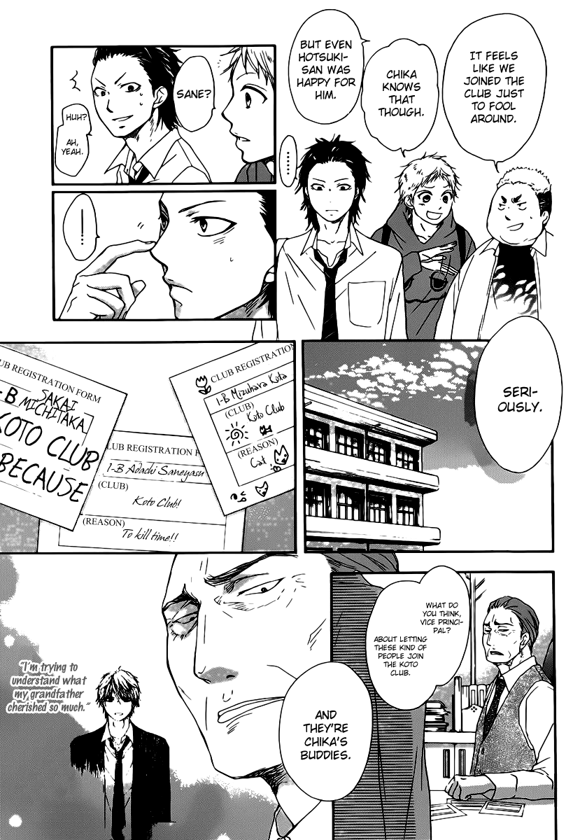 Kono Oto Tomare!, Chapter 3 image 30